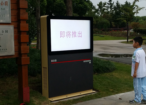 戶外液晶廣告機(jī)