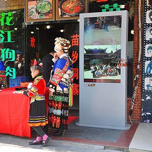貴州苗王店戶外廣告機(jī)