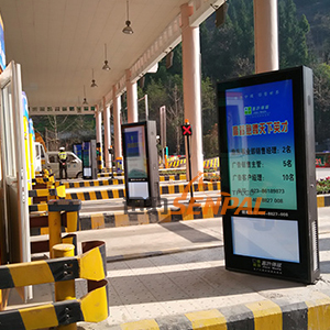 迅豹戶外廣告機(jī)入駐重慶高速收費站