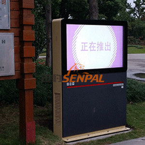 迅豹82寸戶外立式廣告機進駐上海黎安公園