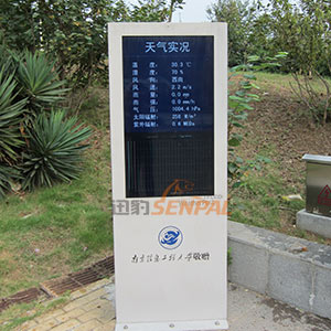 南京東南大學校園信息宣傳項目