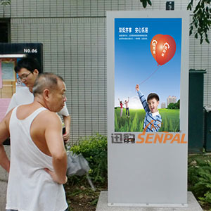 廣州小區(qū)戶外廣告機項目