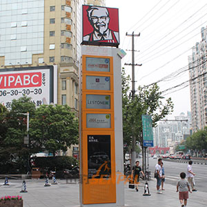 上?？系禄鶓敉鈴V告展示