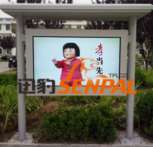 戶(hù)外廣告機(jī)入駐山東小區(qū)