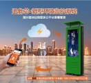 掌握三大核心技術(shù)，國際化標(biāo)準(zhǔn)的戶外廣告機(jī)企業(yè)