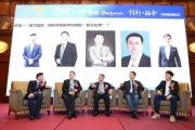 迅豹受邀出席2018視聽行業(yè)高峰論壇暨第九屆數(shù)字標牌行業(yè)金孔雀頒獎盛典