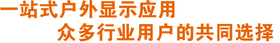 新能源-深圳迅豹聚能科技
